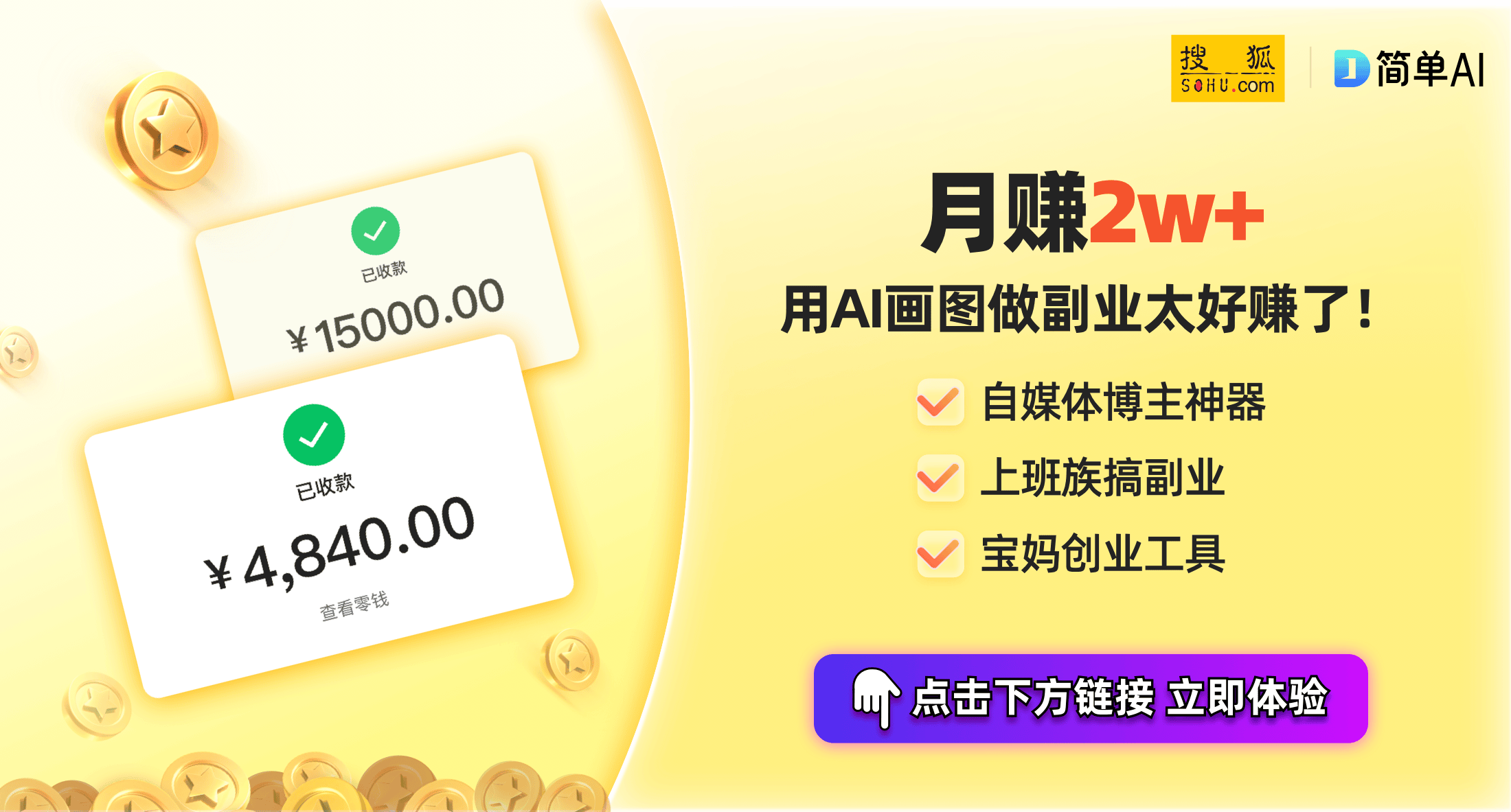 ：提升听觉体验的绝佳伴侣米乐m6蓝牙耳机选购指南