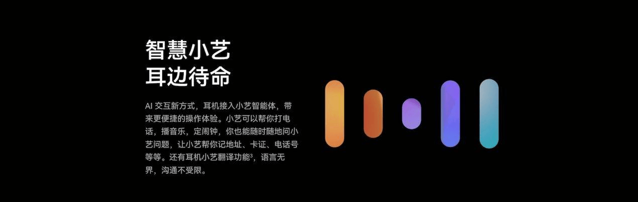 正式开售：重新定义旗舰TWS耳机评判标准米乐m6华为FreeBuds Pro 4(图4)
