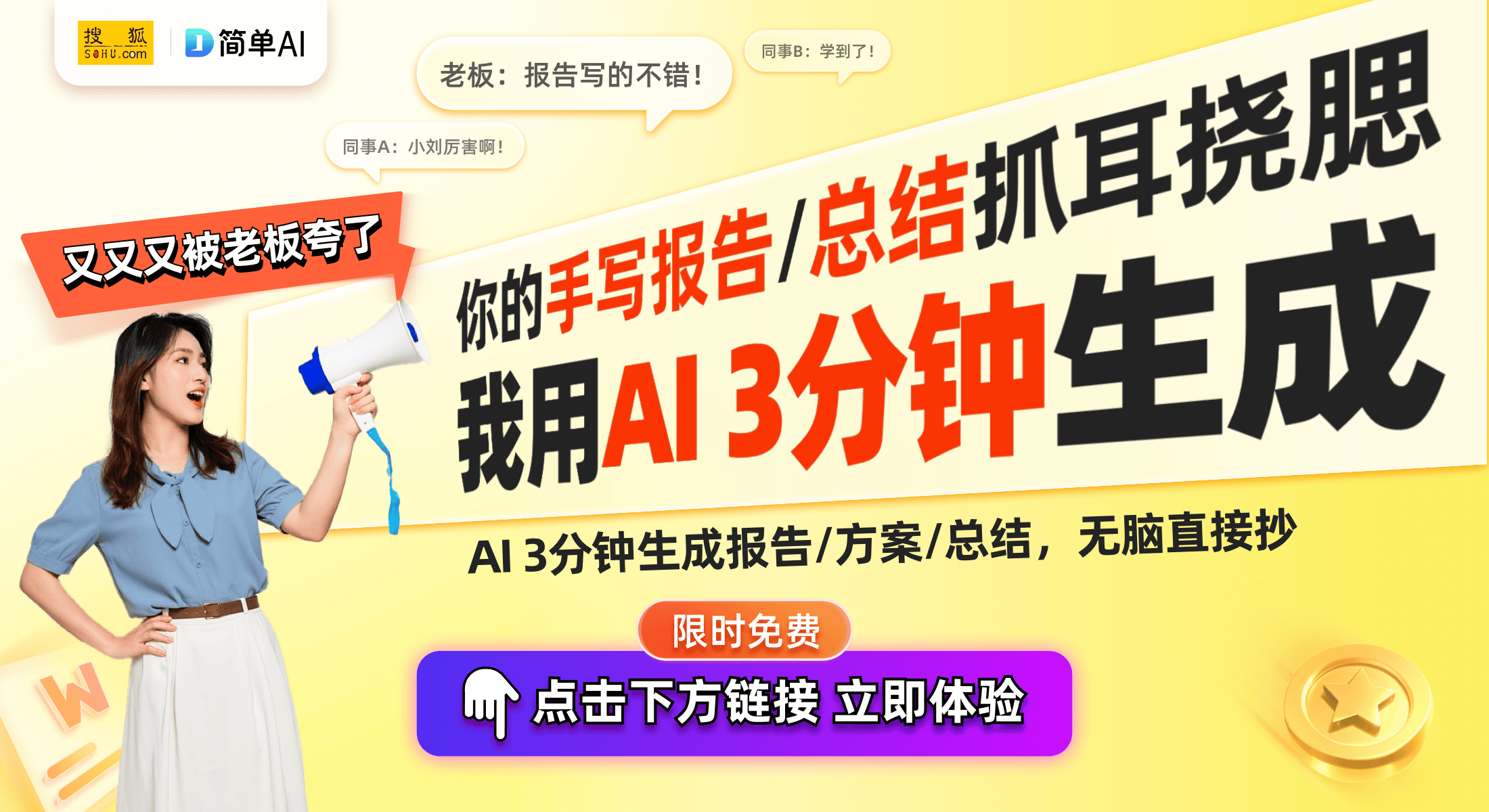 牙耳机推荐：不入耳设计的魅力米乐m6超便宜高音质无线蓝