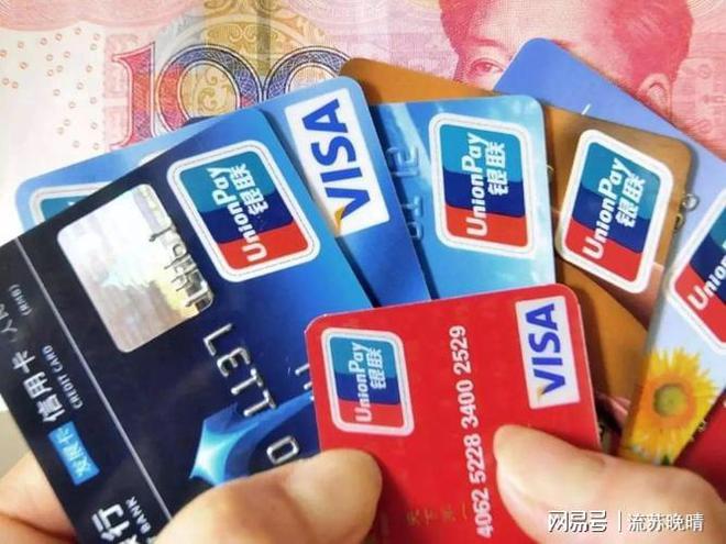 户的注意事项还有养卡的方法。m6米乐给大家讲讲香港银行账(图1)