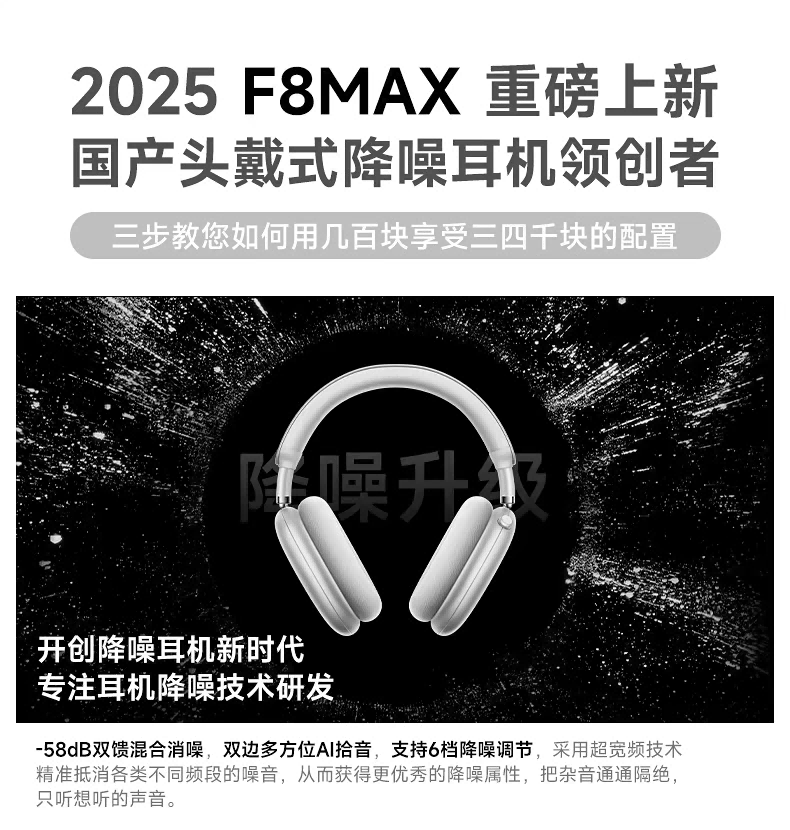 新驱动惠普理念引领耳机行业新时代m6米乐国民品牌品存：以技术创(图1)