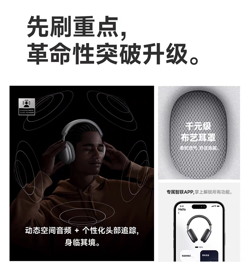新驱动惠普理念引领耳机行业新时代m6米乐国民品牌品存：以技术创(图2)