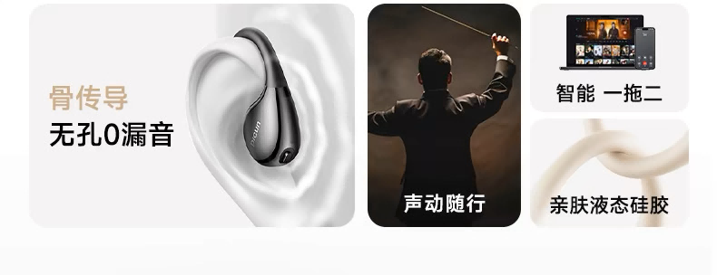 新驱动惠普理念引领耳机行业新时代m6米乐国民品牌品存：以技术创(图3)