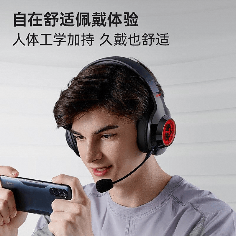 榜前10名及其性能特点分析2025年游戏耳机品牌排行(图5)