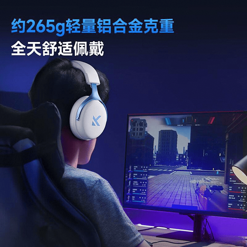 榜前10名及其性能特点分析2025年游戏耳机品牌排行(图6)