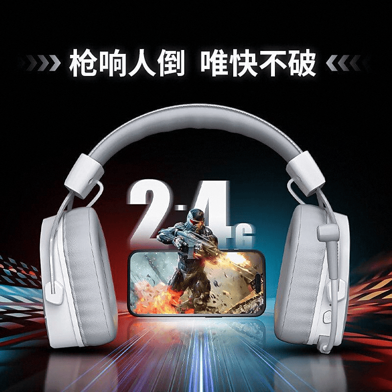 榜前10名及其性能特点分析2025年游戏耳机品牌排行(图7)
