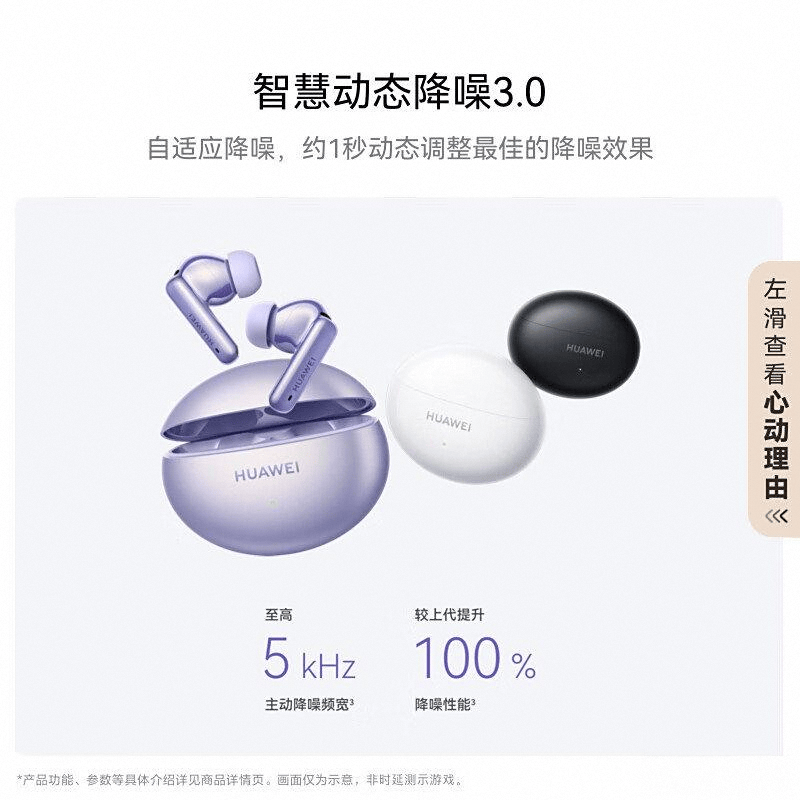 榜前10名及其性能特点分析2025年游戏耳机品牌排行(图9)