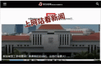 新中心要培训10000人戴尔砸重金在新加
